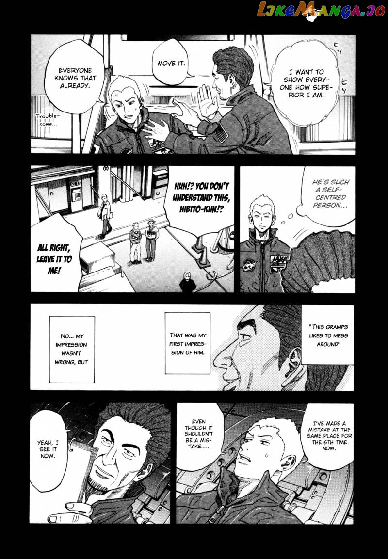 Read Uchuu Kyoudai EN Manga Online