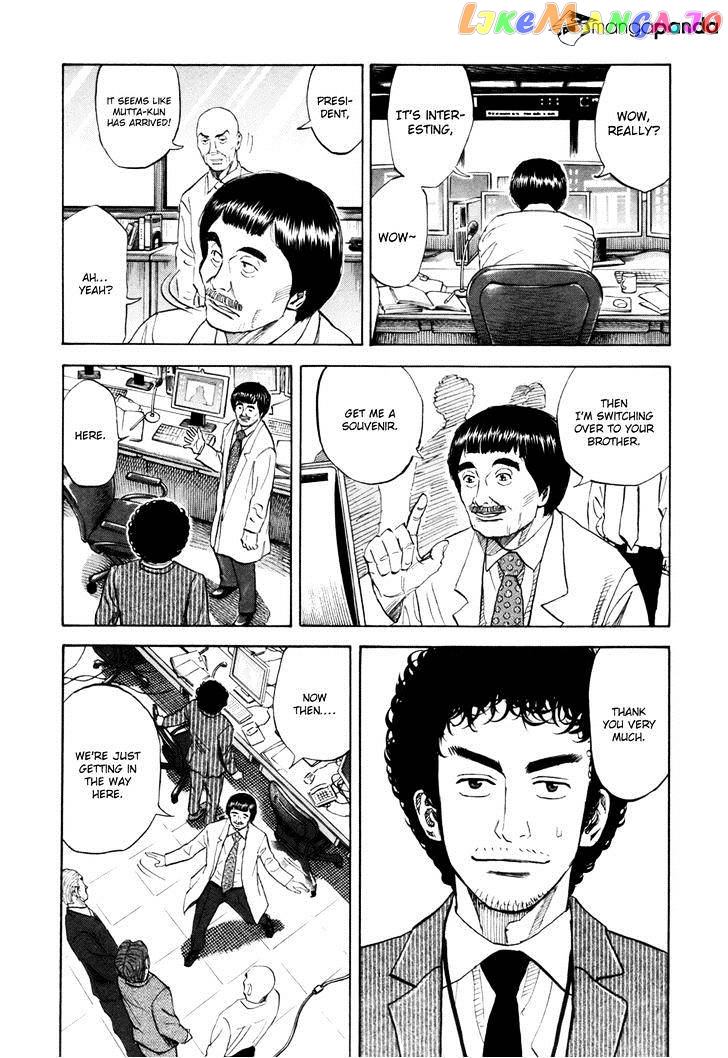 Read Uchuu Kyoudai EN Manga Online