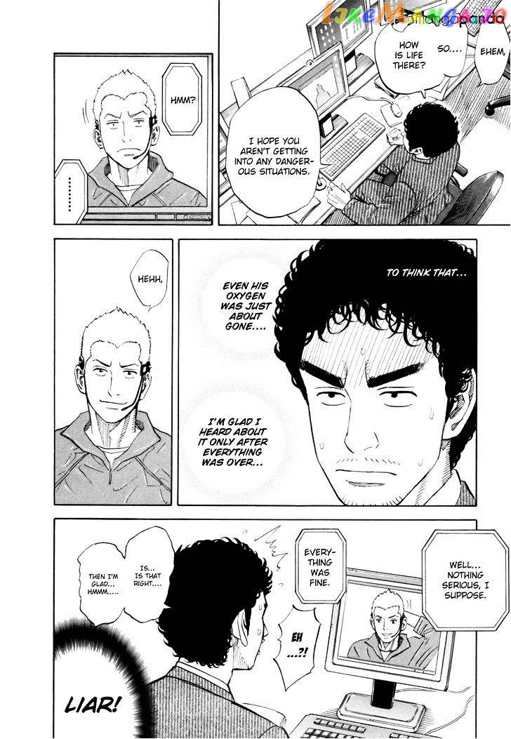 Read Uchuu Kyoudai EN Manga Online