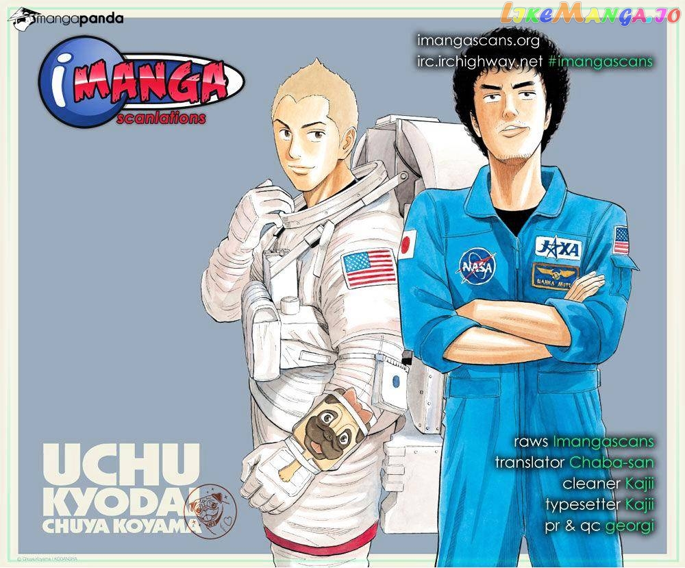 Read Uchuu Kyoudai EN Manga Online