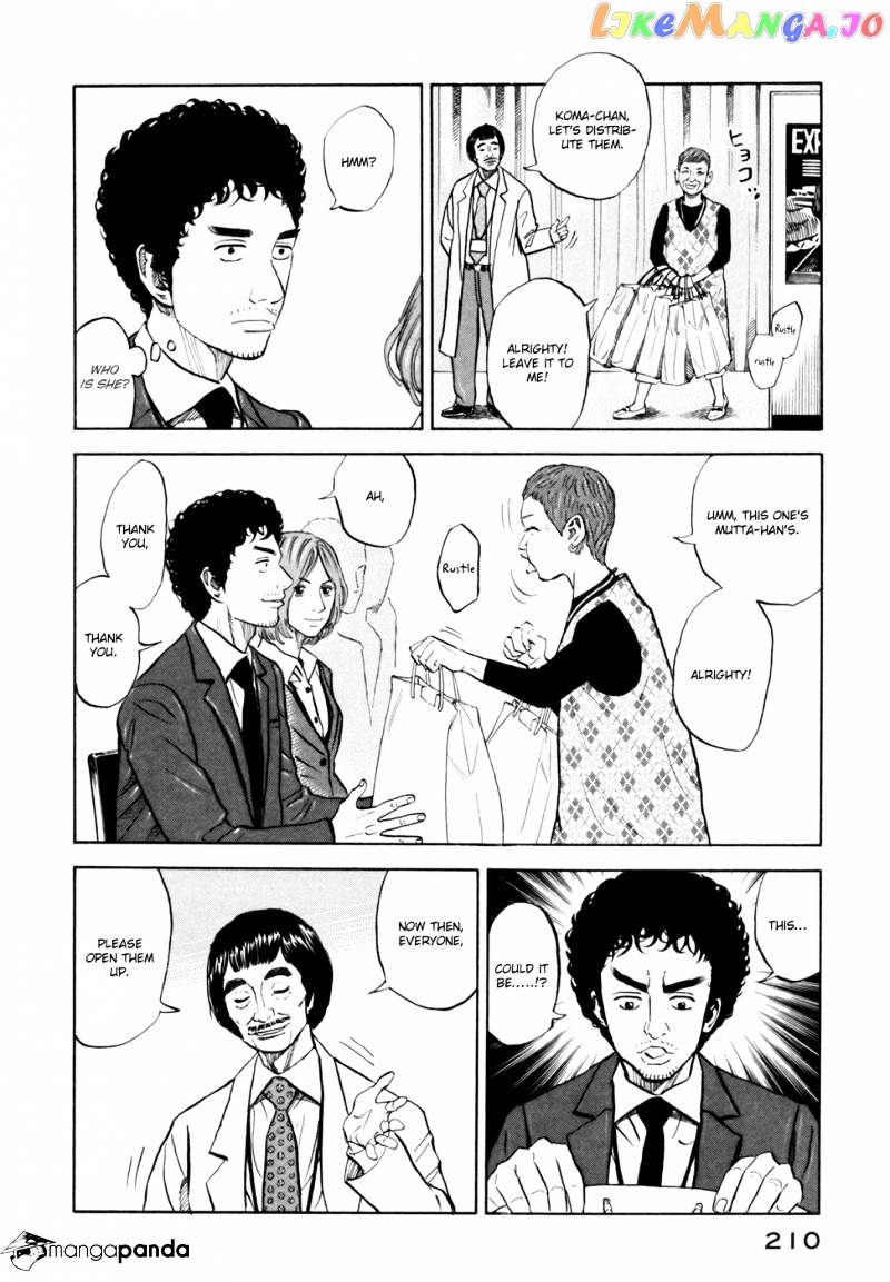 Read Uchuu Kyoudai EN Manga Online