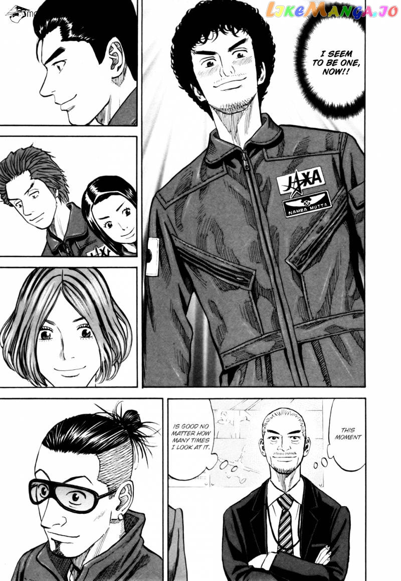 Read Uchuu Kyoudai EN Manga Online