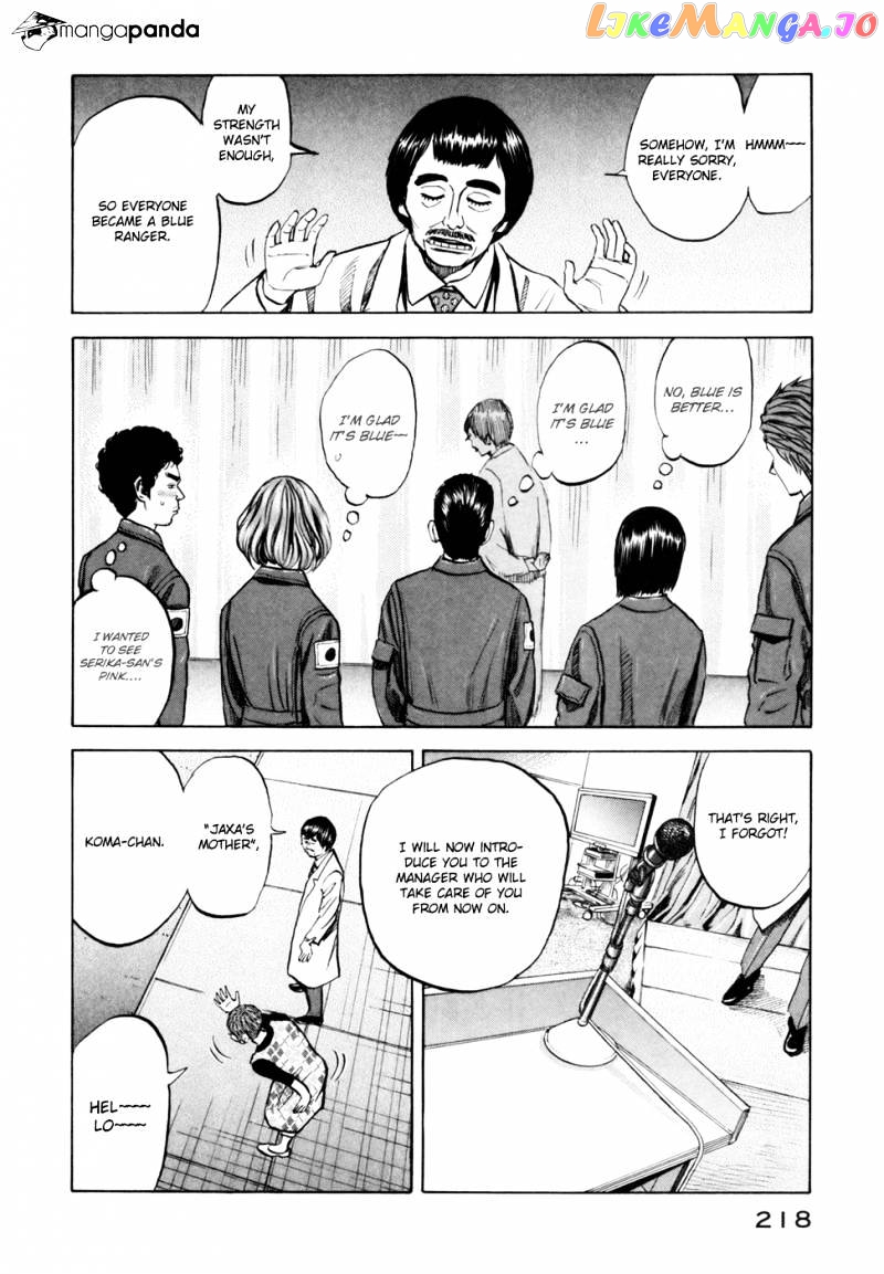 Read Uchuu Kyoudai EN Manga Online