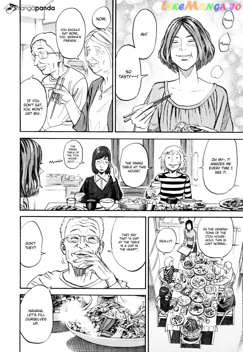 Read Uchuu Kyoudai EN Manga Online