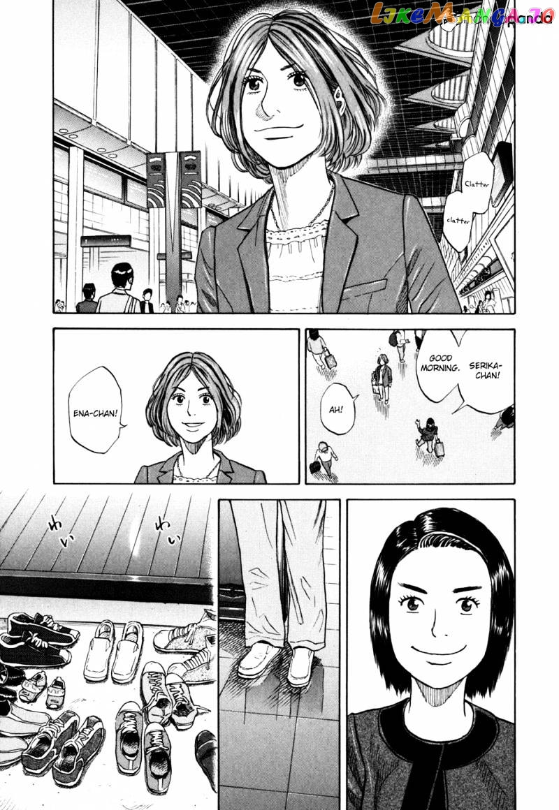 Read Uchuu Kyoudai EN Manga Online