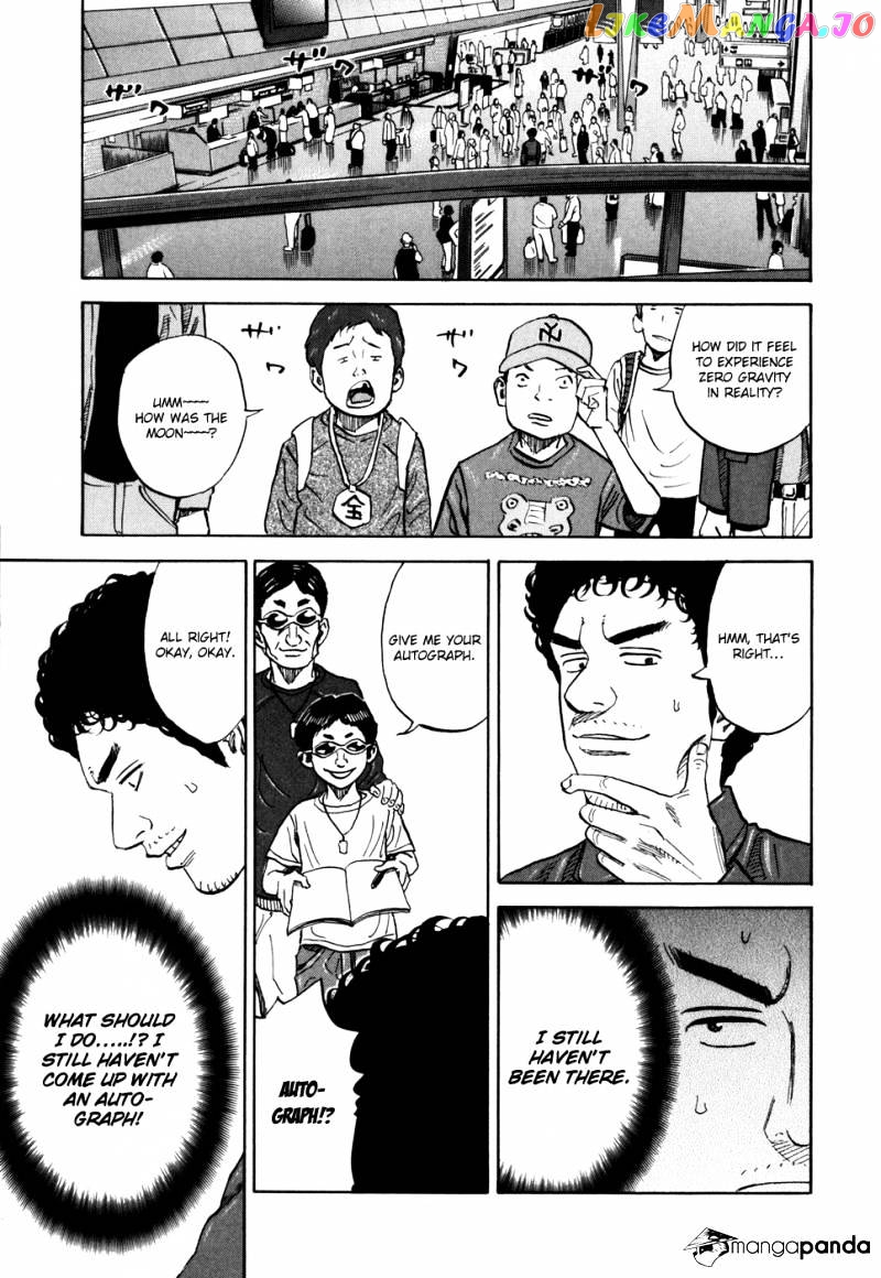 Read Uchuu Kyoudai EN Manga Online