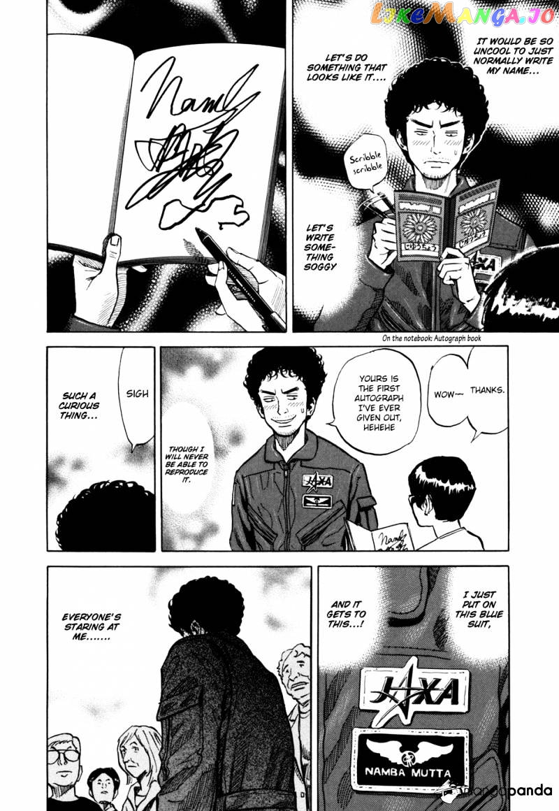 Read Uchuu Kyoudai EN Manga Online