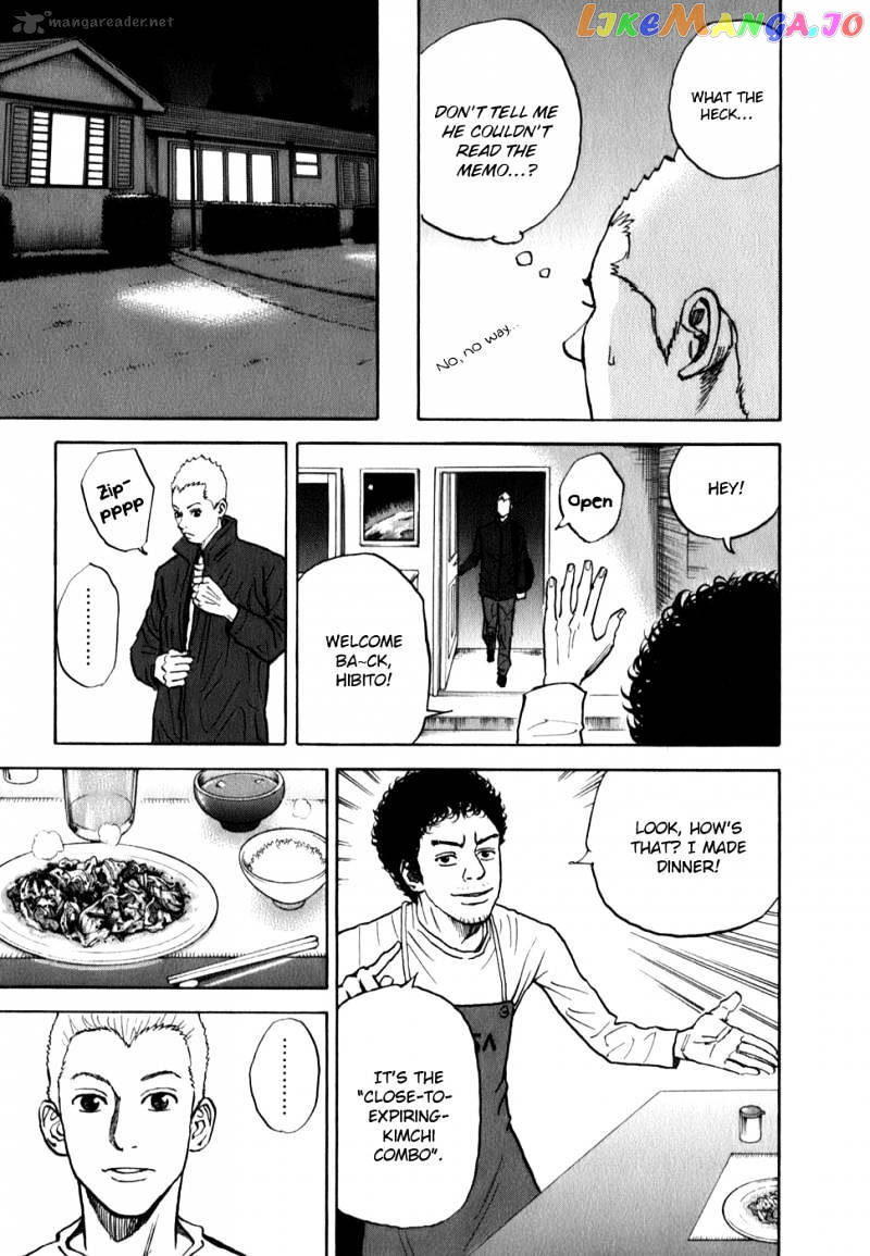 Read Uchuu Kyoudai EN Manga Online