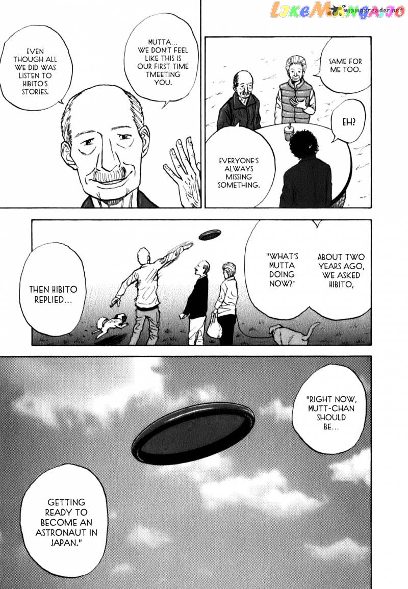 Read Uchuu Kyoudai EN Manga Online