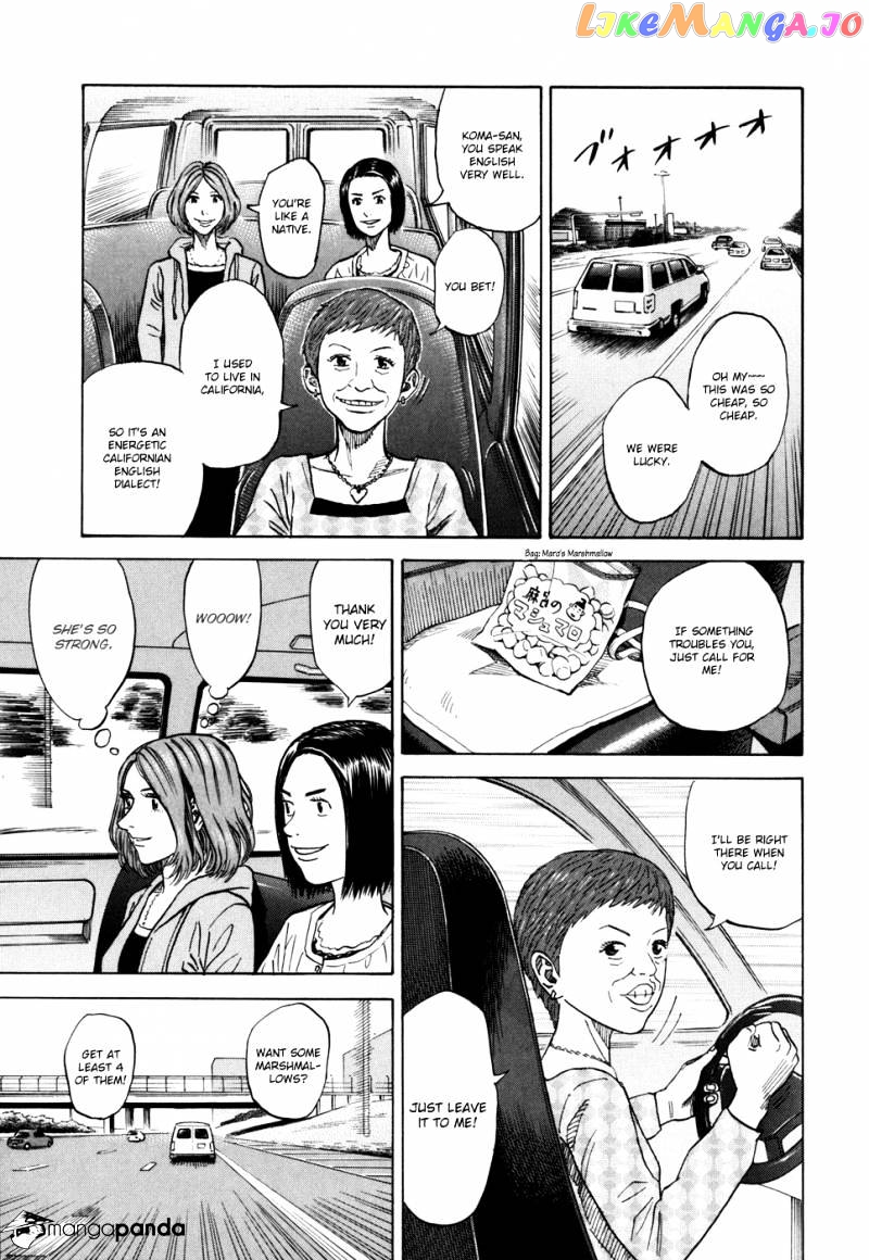 Read Uchuu Kyoudai EN Manga Online
