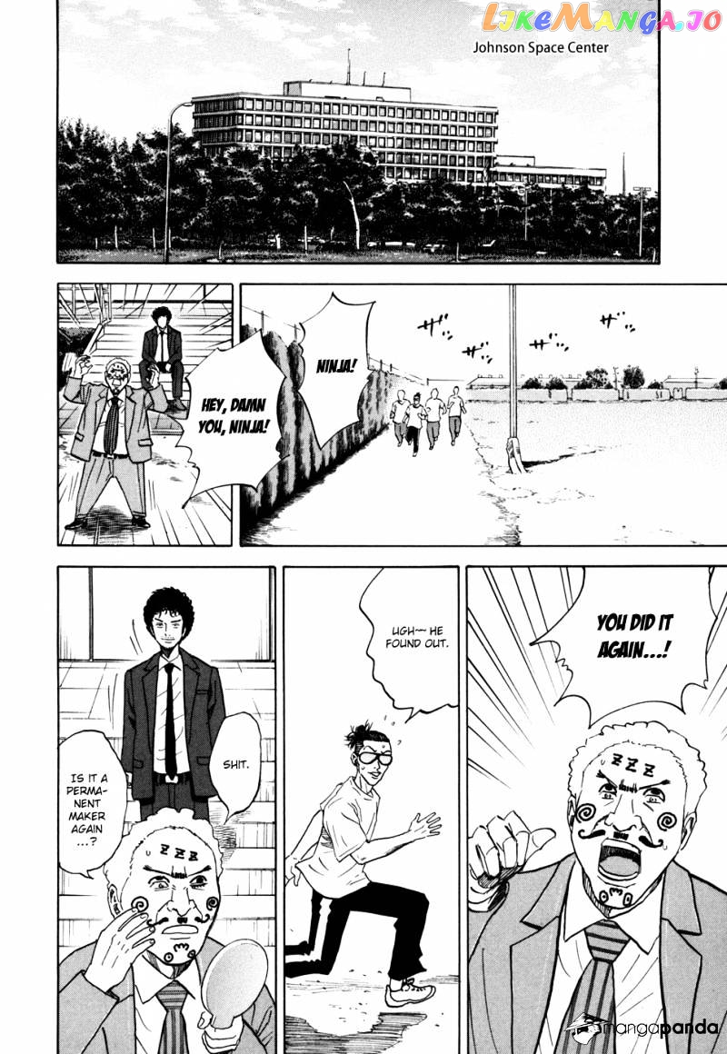 Read Uchuu Kyoudai EN Manga Online