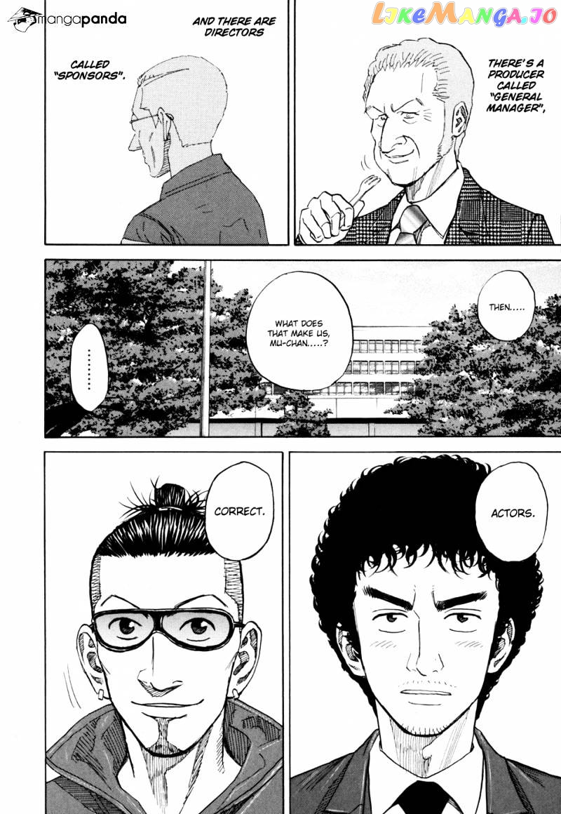 Read Uchuu Kyoudai EN Manga Online