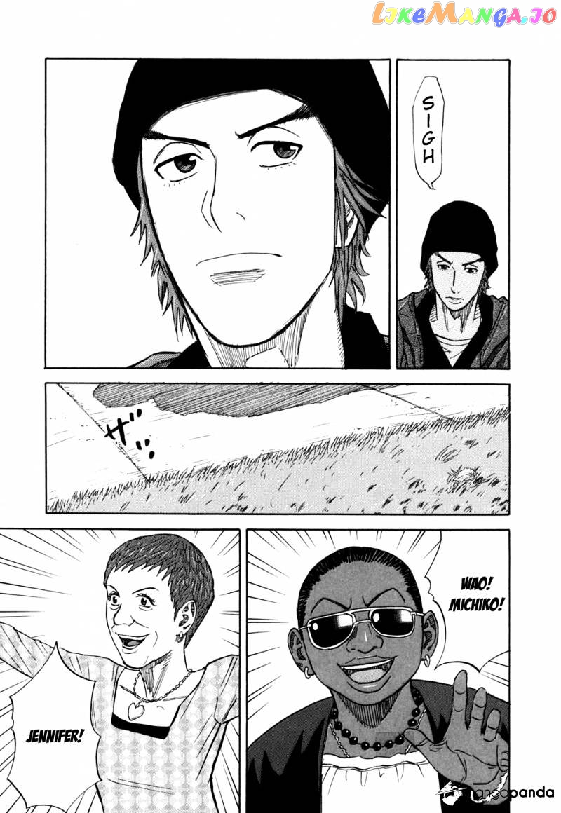 Read Uchuu Kyoudai EN Manga Online