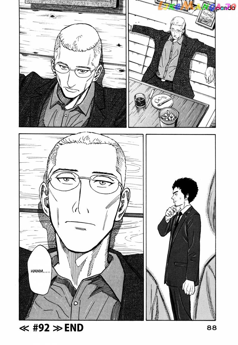 Read Uchuu Kyoudai EN Manga Online