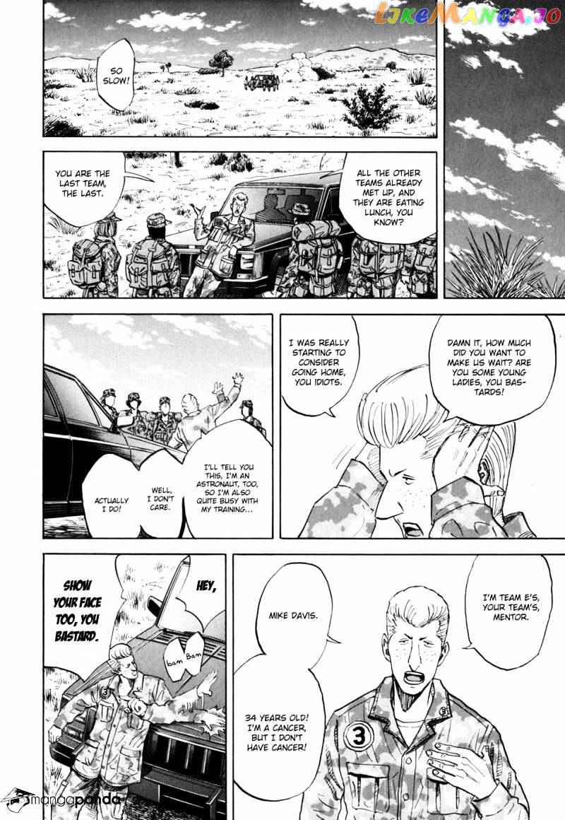 Read Uchuu Kyoudai EN Manga Online