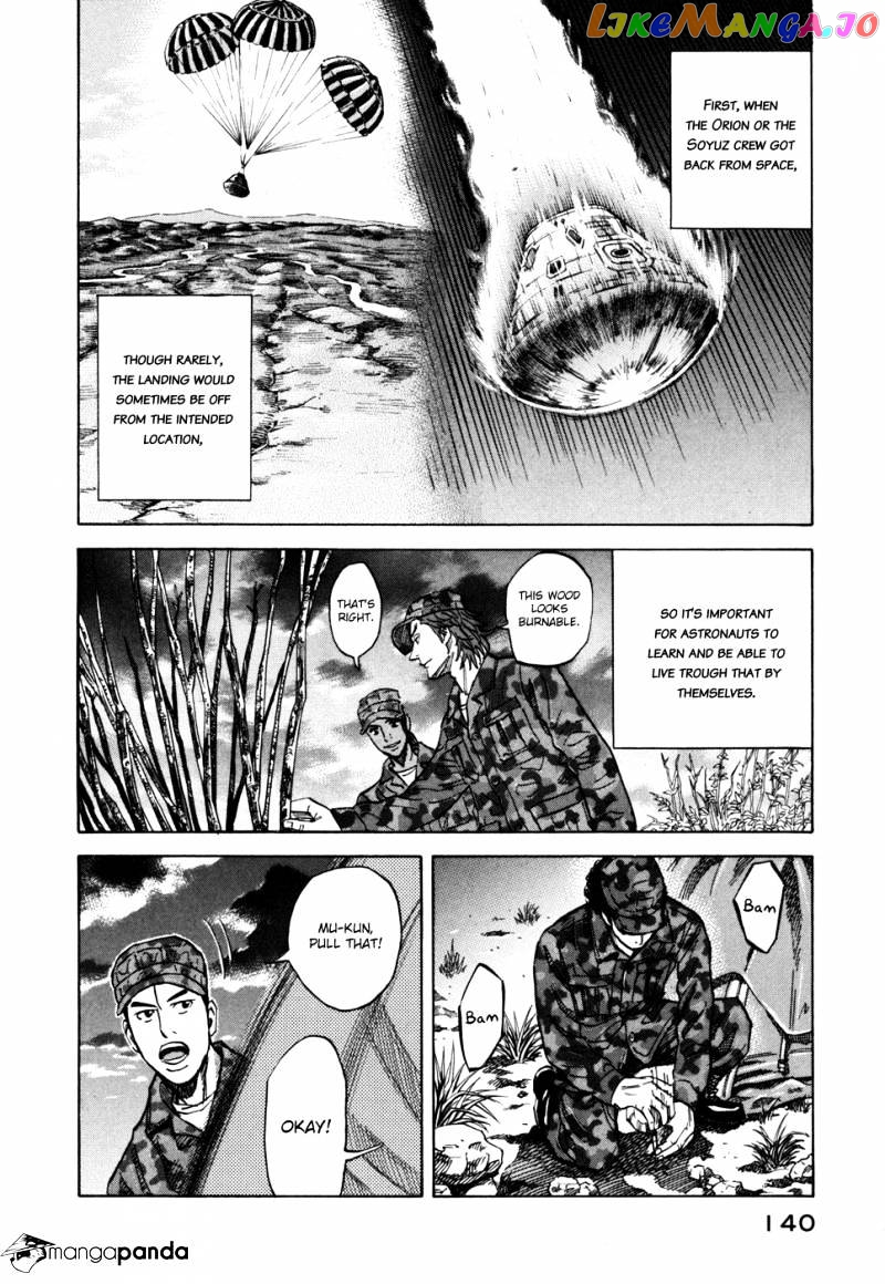 Read Uchuu Kyoudai EN Manga Online