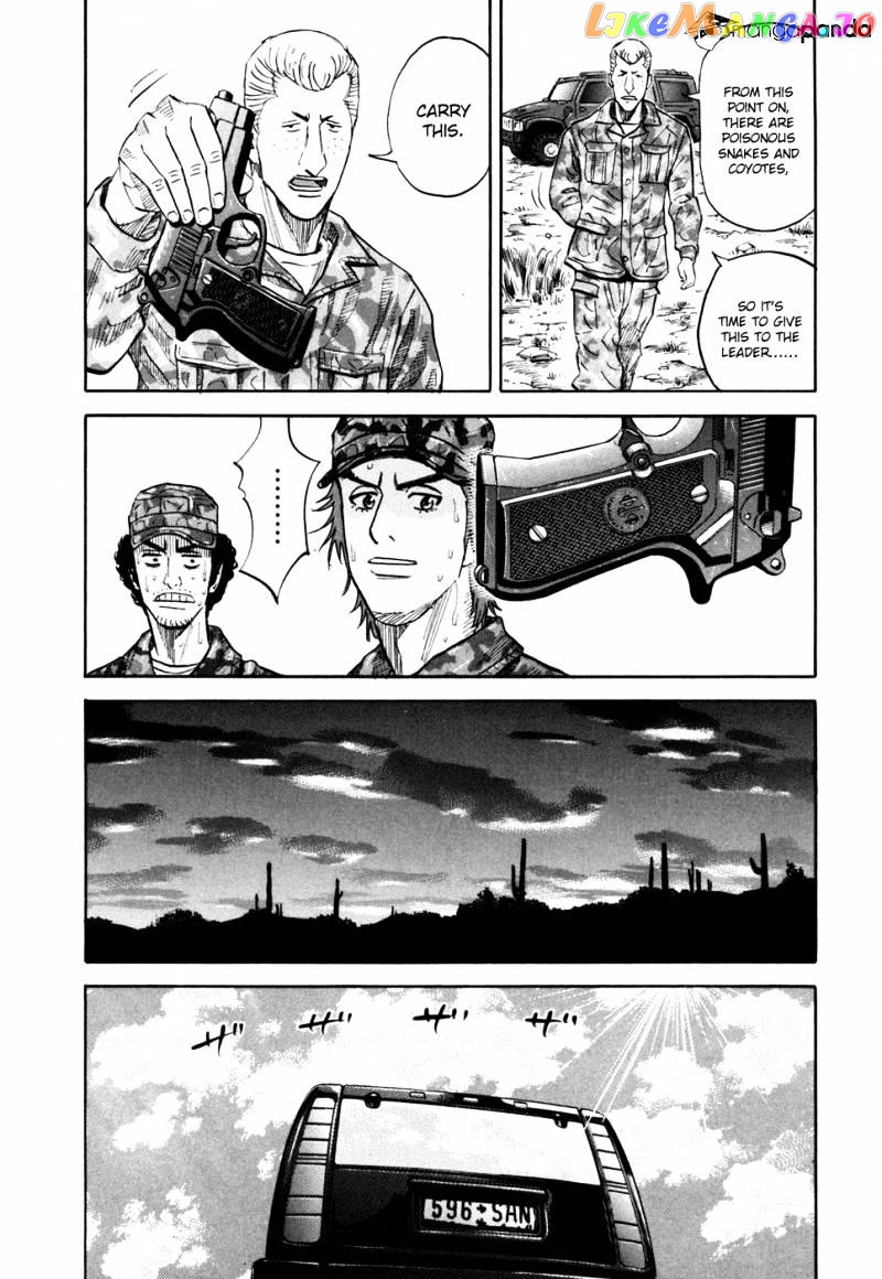 Read Uchuu Kyoudai EN Manga Online