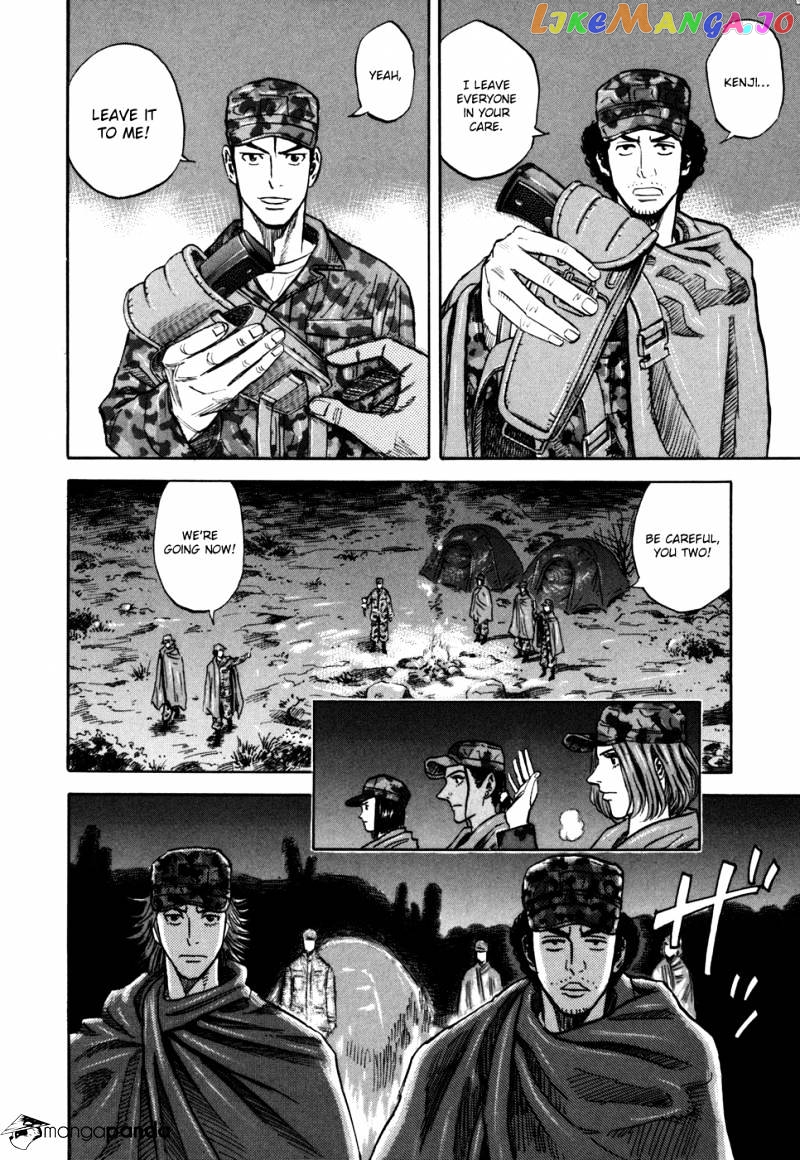 Read Uchuu Kyoudai EN Manga Online