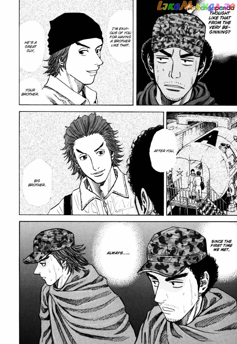 Read Uchuu Kyoudai EN Manga Online