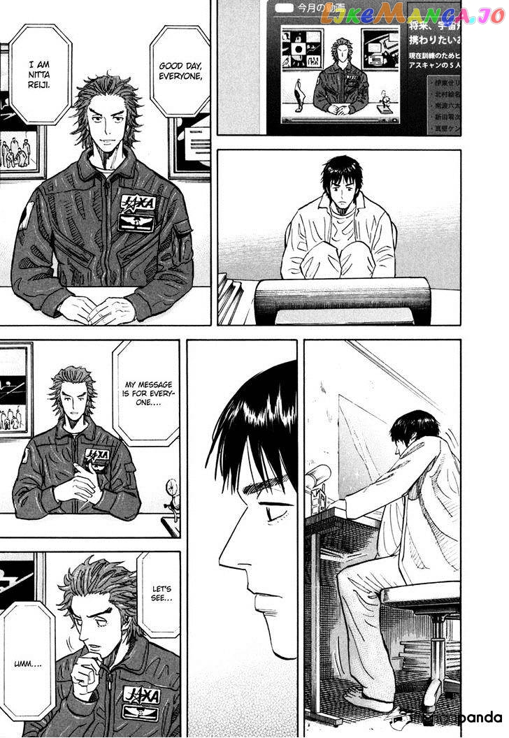 Read Uchuu Kyoudai EN Manga Online