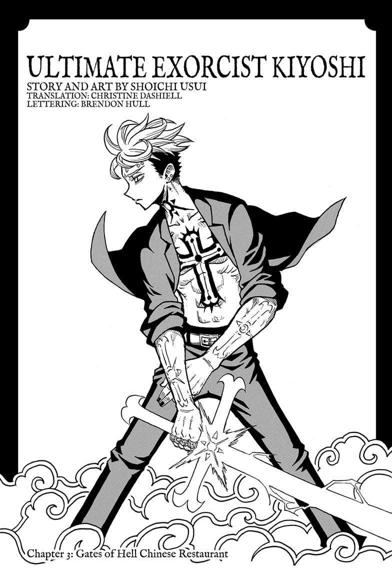 Read Ultimate Exorcist Kiyoshi EN Manga Online