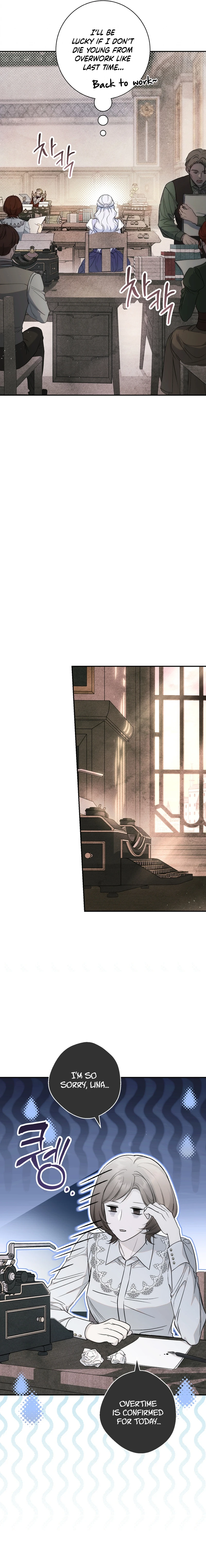 Read Unbeknownst to Me, I am Secretly Dating the Emperor Manga Online