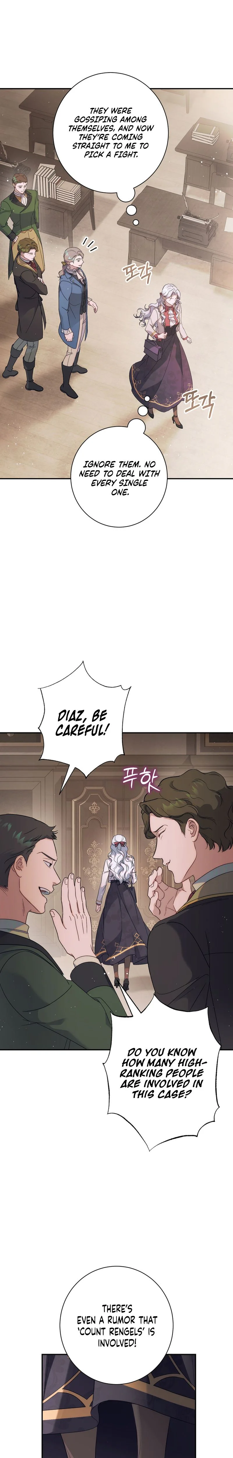 Read Unbeknownst to Me, I am Secretly Dating the Emperor Manga Online