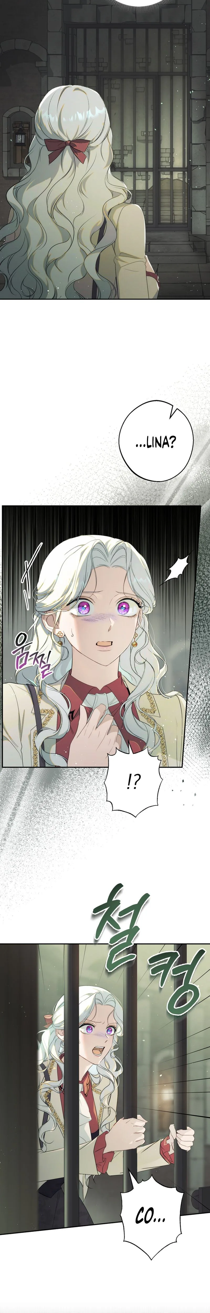Read Unbeknownst to Me, I am Secretly Dating the Emperor Manga Online