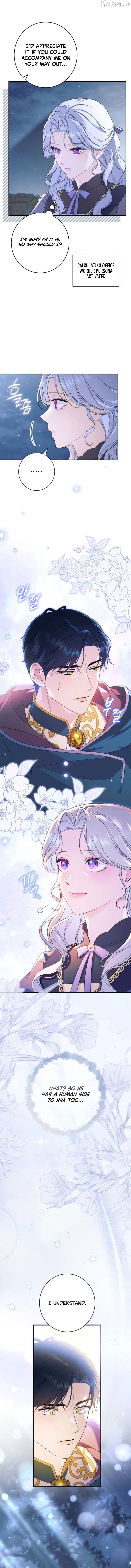 Read Unbeknownst to Me, I am Secretly Dating the Emperor Manga Online