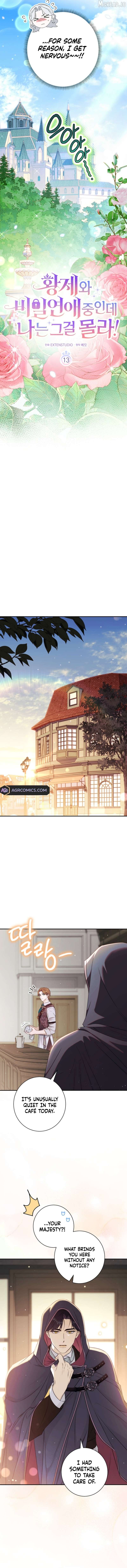 Read Unbeknownst to Me, I am Secretly Dating the Emperor Manga Online