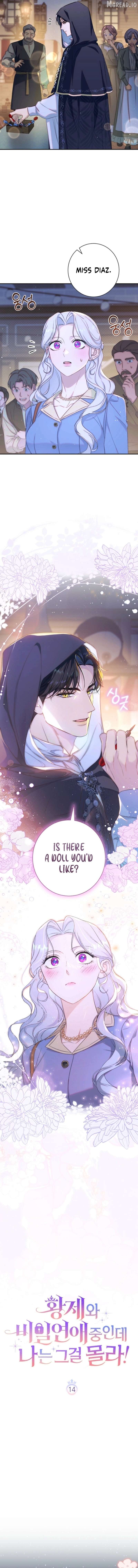 Read Unbeknownst to Me, I am Secretly Dating the Emperor Manga Online