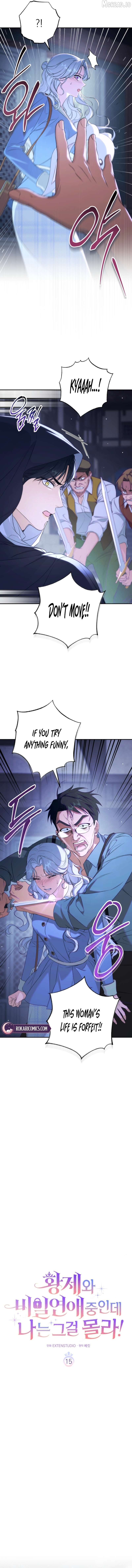 Read Unbeknownst to Me, I am Secretly Dating the Emperor Manga Online