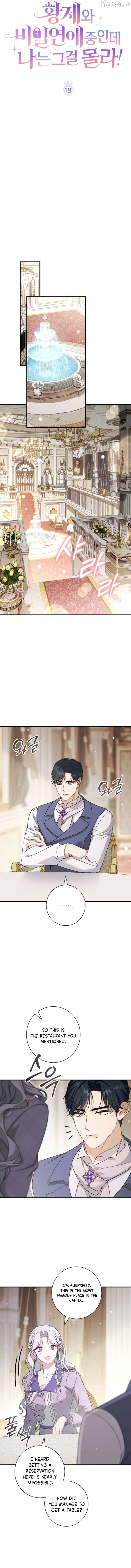 Read Unbeknownst to Me, I am Secretly Dating the Emperor Manga Online