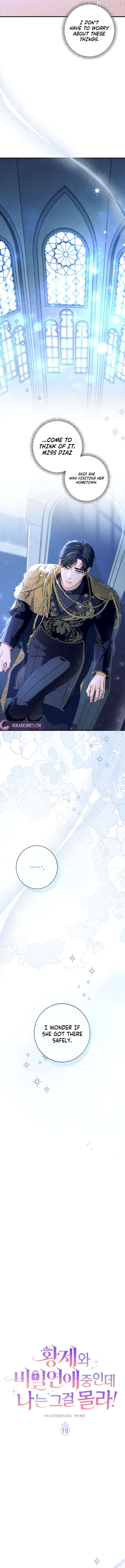 Read Unbeknownst to Me, I am Secretly Dating the Emperor Manga Online