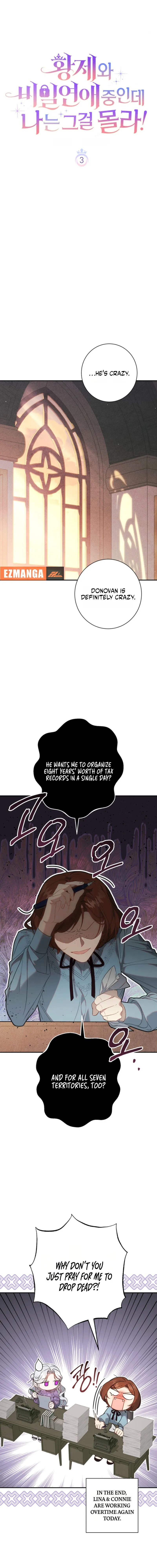 Read Unbeknownst to Me, I am Secretly Dating the Emperor Manga Online