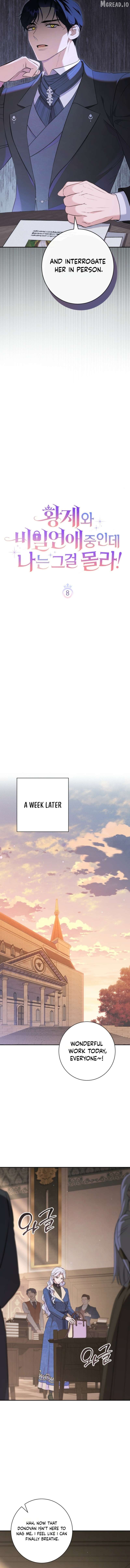Read Unbeknownst to Me, I am Secretly Dating the Emperor Manga Online