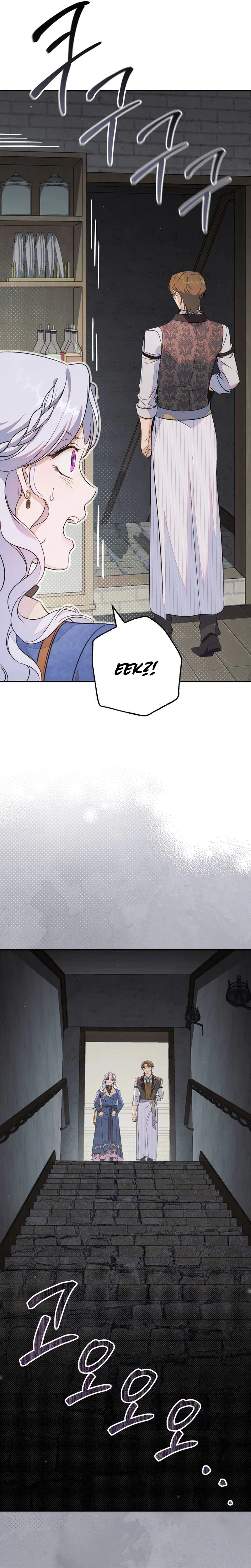 Read Unbeknownst to Me, I am Secretly Dating the Emperor Manga Online