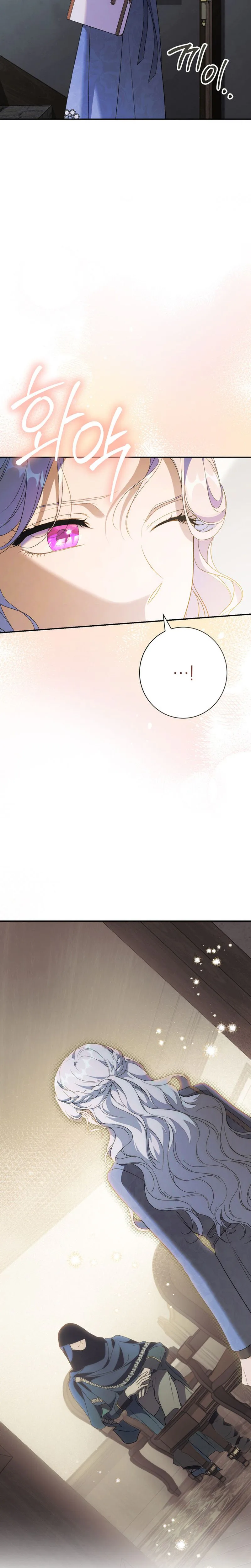 Read Unbeknownst to Me, I am Secretly Dating the Emperor Manga Online