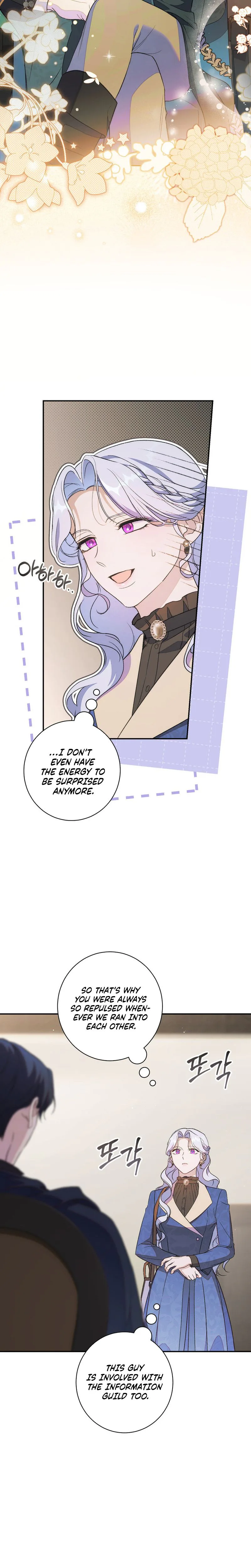 Read Unbeknownst to Me, I am Secretly Dating the Emperor Manga Online