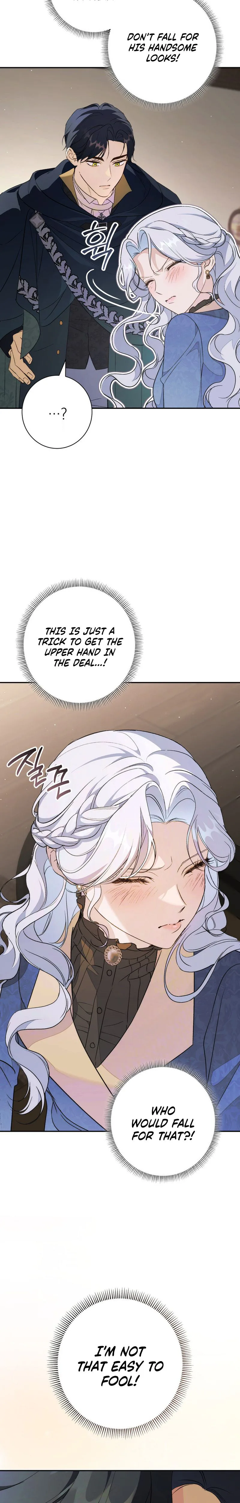 Read Unbeknownst to Me, I am Secretly Dating the Emperor Manga Online