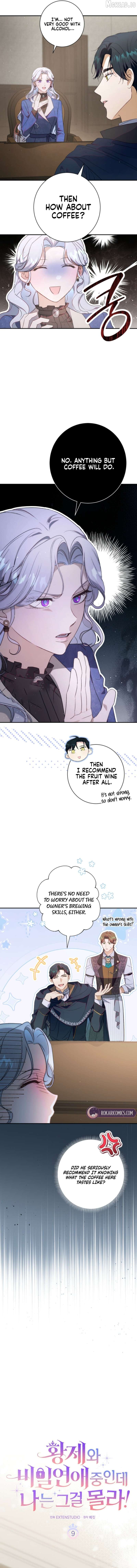 Read Unbeknownst to Me, I am Secretly Dating the Emperor Manga Online