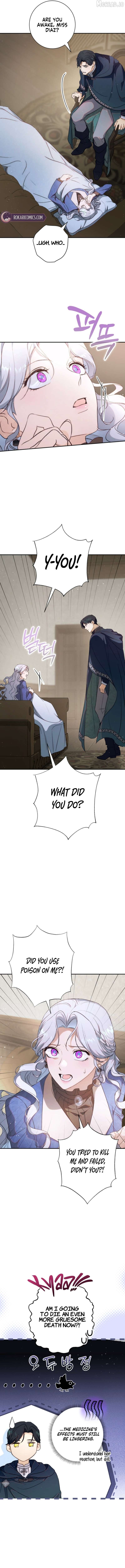 Read Unbeknownst to Me, I am Secretly Dating the Emperor Manga Online