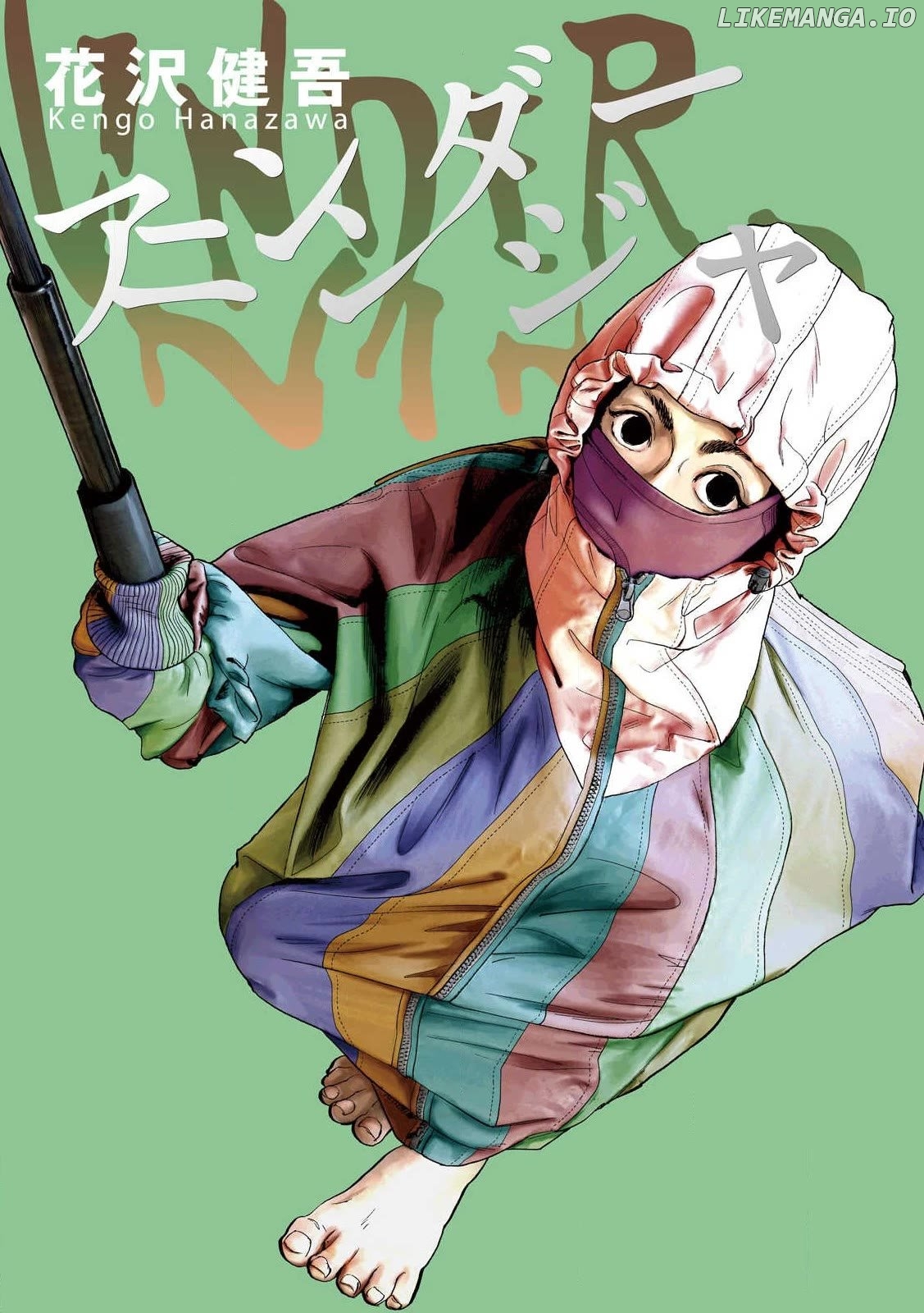 Read Under Ninja EN Manga Online