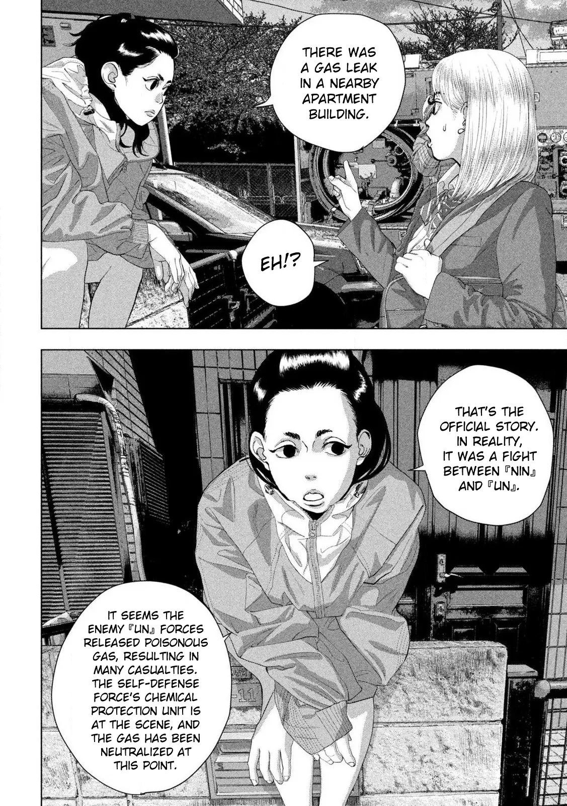 Read Under Ninja EN Manga Online