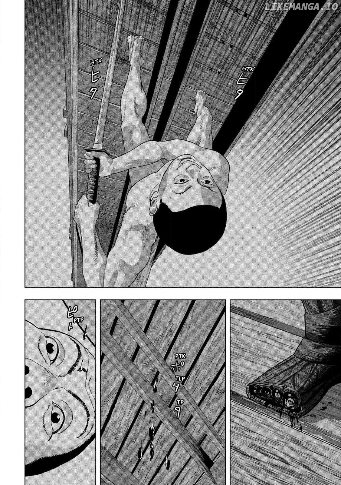 Read Under Ninja EN Manga Online
