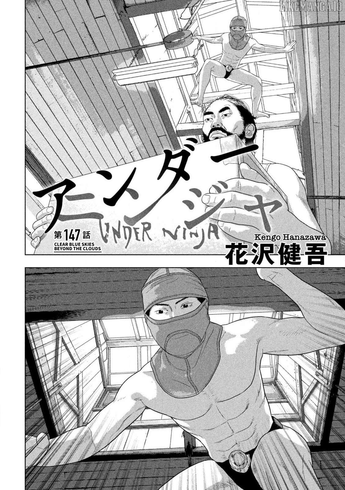 Read Under Ninja EN Manga Online