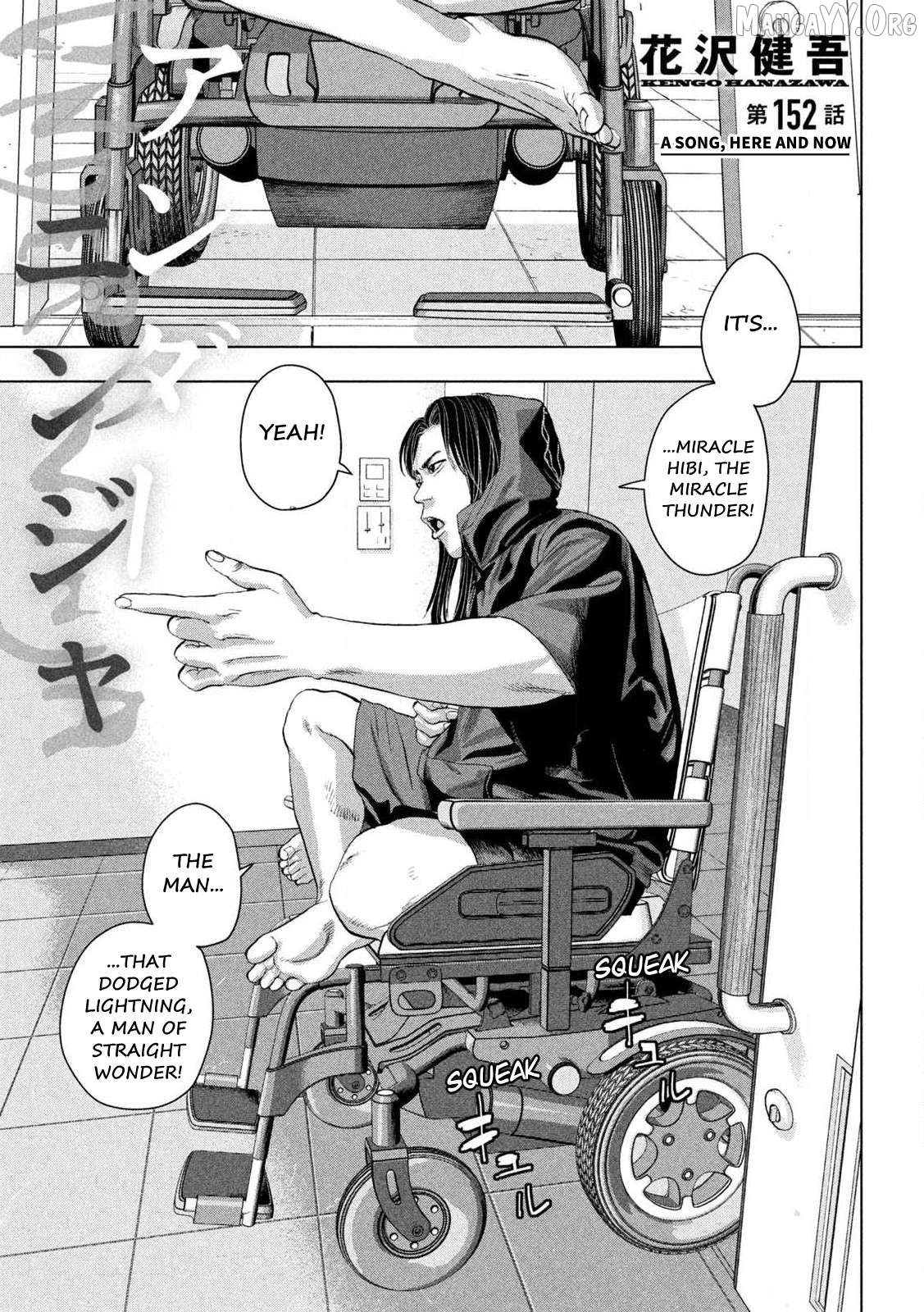 Read Under Ninja EN Manga Online