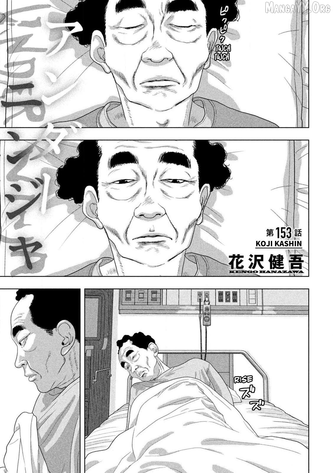 Read Under Ninja EN Manga Online