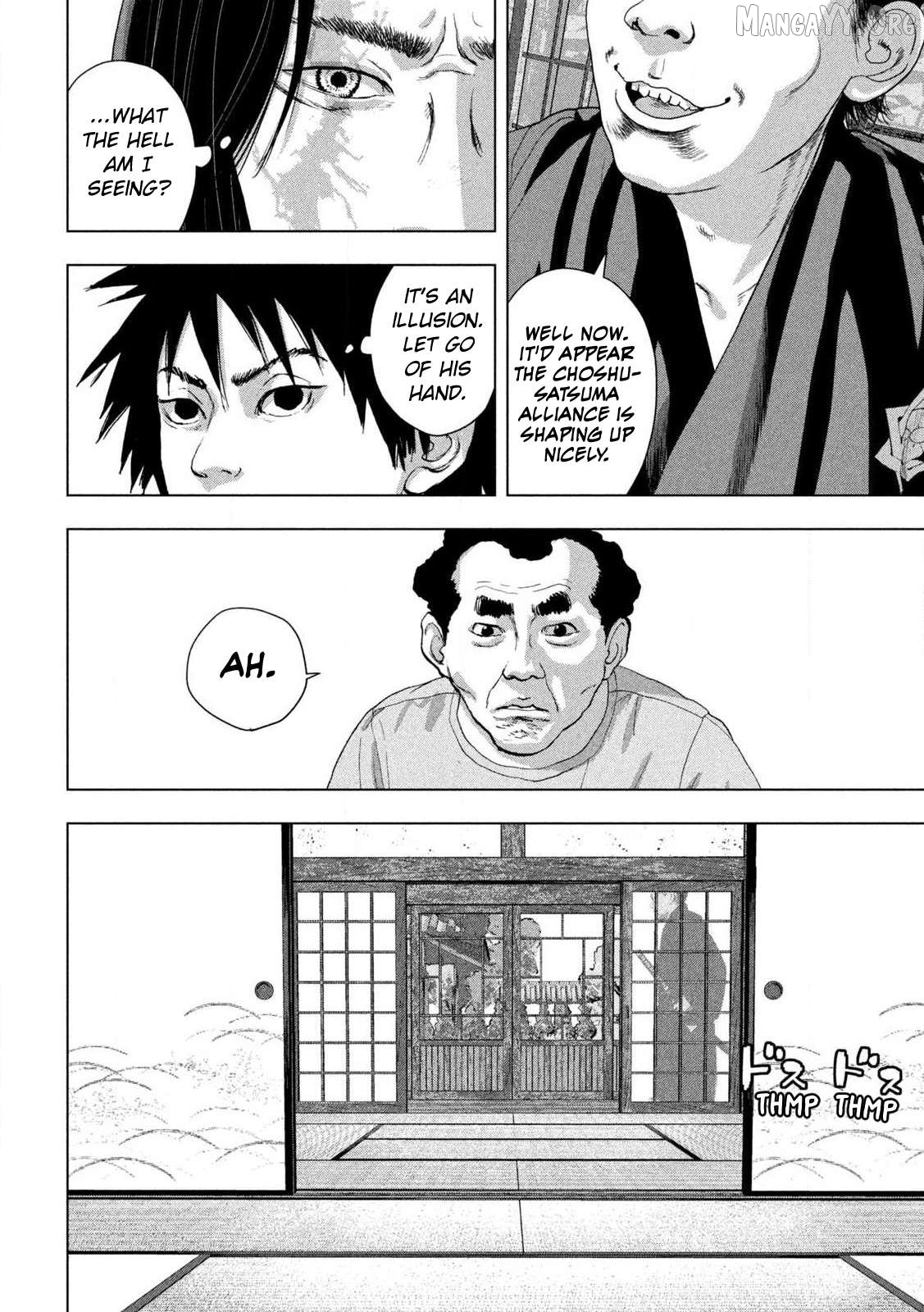 Read Under Ninja EN Manga Online