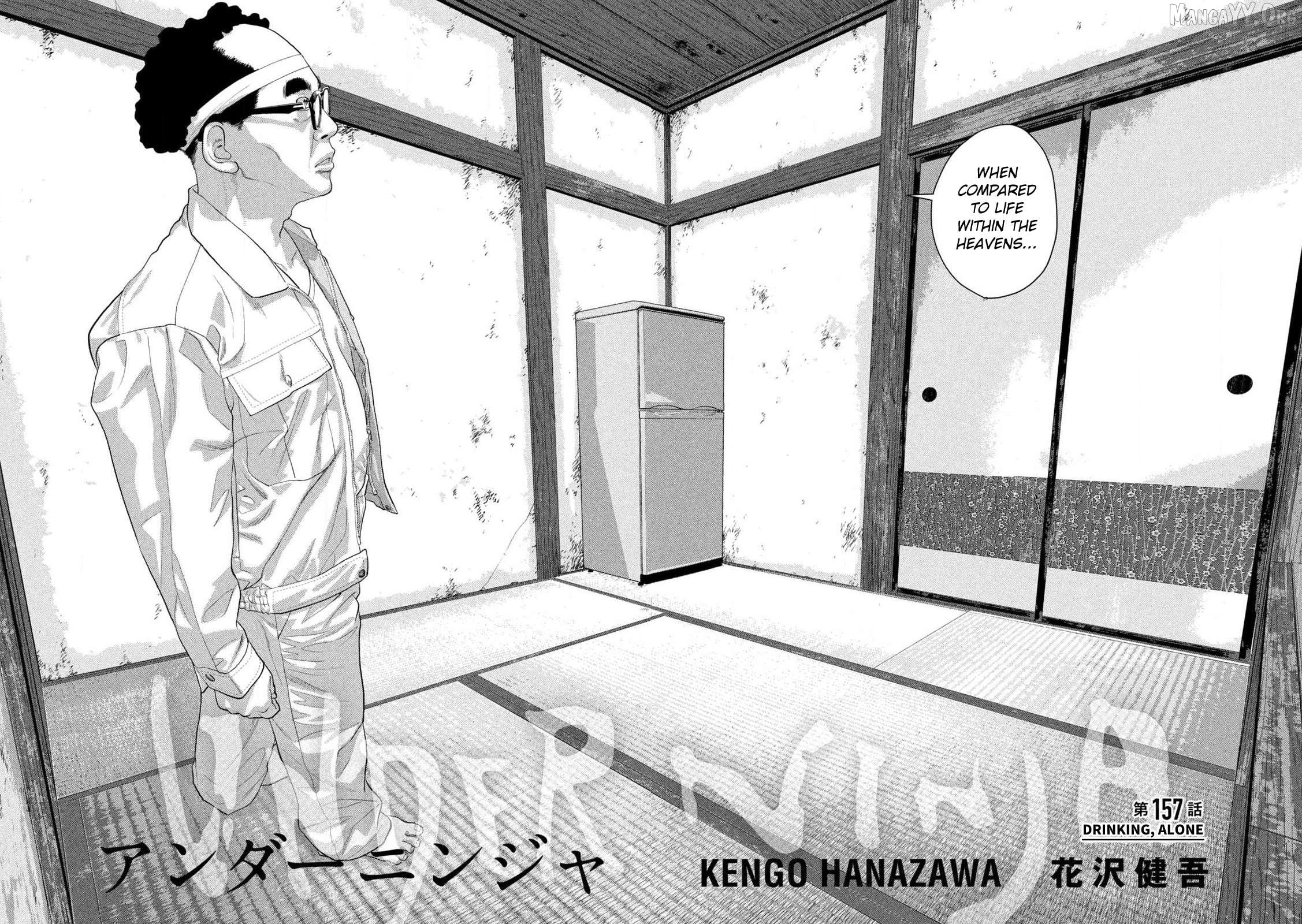 Read Under Ninja EN Manga Online